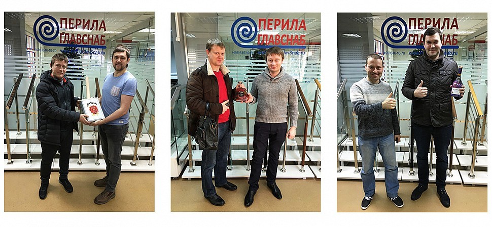 Вручение призов победителям!