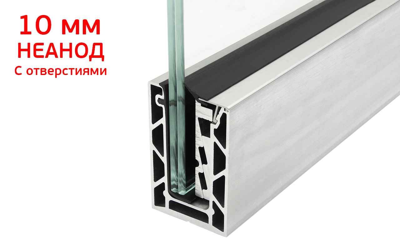 Алюминиевые профили для стекла: 4-6 мм и 8-10 мм, фасадные и для перегородок, прижимные, П-образные и другие виды профилей для оргстекла