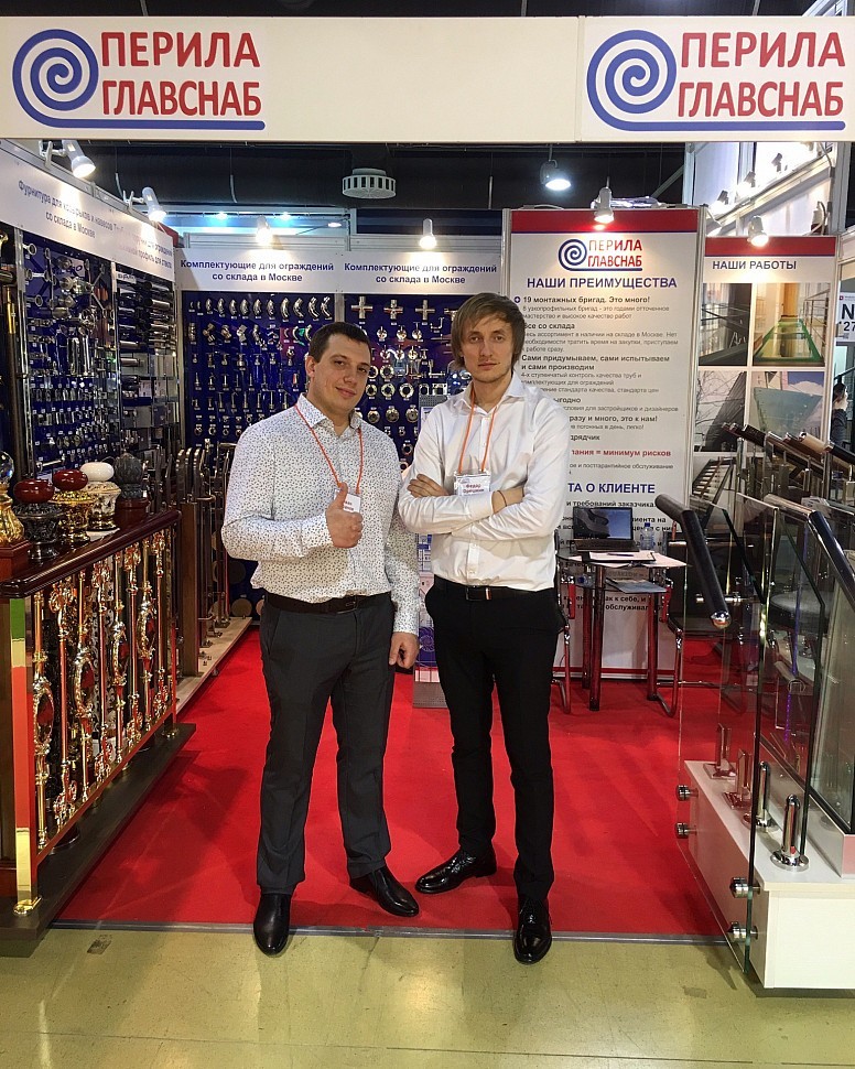 Компания «Перилаглавснаб» приняла участие в выставке WorldBuild Moscow 2017