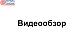 Стеклодержатель штампованный под стекло 8 мм (4+4 мм), под стойку Ø38.1 мм 40х24х55, полированный (AISI 304) k038