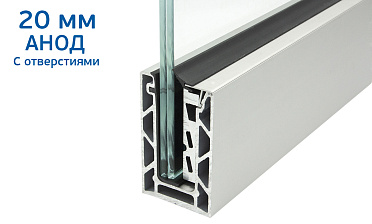 Комплект профиля зажимного для стекла 20мм и 10+10,с отверстиями, АНОД. алюминий 100х60мм, т100-1-20 купить в Москве