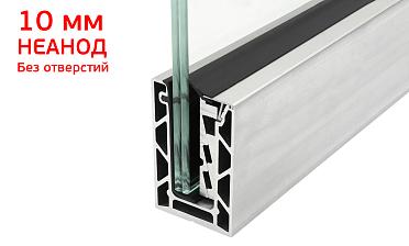 Комплект профиля зажимного для стекла 10мм и 5+5 , без отверстий, НЕАНОД. алюминий 100х60мм, т100-4-10  купить в Москве