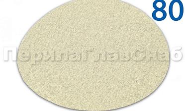 Шлиф.круг самолип. d.125, P-80 для шпатлевки Ф-0907 купить в Москве