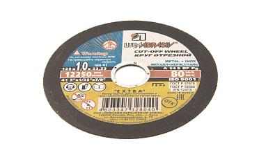 Ультратонкий отрезной диск 125х1х22 Ф-1097 купить в Москве