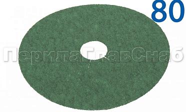 Шлиф круг 'зелень' на фибре Р-80 KLINGSPOR Ф-1140 купить в Москве