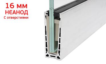 Комплект профиля зажимного для стекла 16 мм, с отверстиями, НЕАНОД, алюминий, k601-4-16 купить в Москве