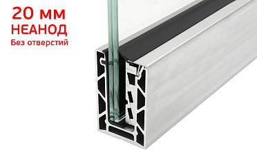Комплект профиля зажимного для стекла 20мм и 10+10 , без отверстий, НЕАНОД. алюминий 100х60мм, т100-4-20  купить в Москве