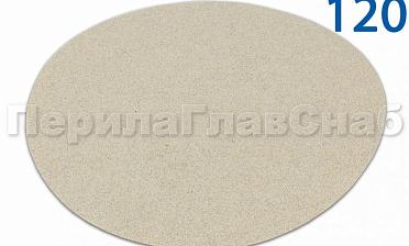 Шлиф.круг самолип. d.125,P.120 SMIRDEX Ф-0914 купить в Москве
