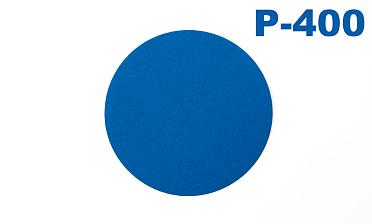 Шлиф.круг самолип. d.125,P.400 KLINGSPOR Ф-0906 купить в Москве