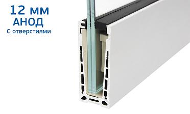 Комплект профиля зажимного для стекла 12 мм, с отверстиями, АНОД, алюминий, k601-2-12 купить в Москве