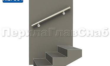 Готовый пристенный поручень с двумя держателями, длина 1000 мм (AISI 304) k730-10 купить в Москве