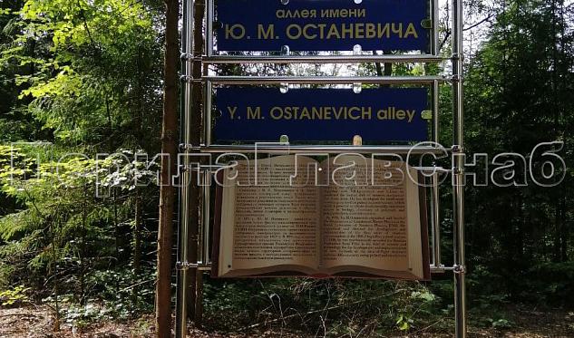 Нестандартные работы в Москве. Готовые проекты ПерилаГлавСнаб