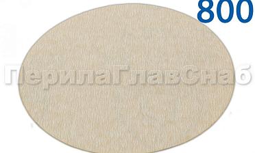 Шлиф.круг самолип. d.125,P.800 KLINGSPOR Ф-1086 купить в Москве