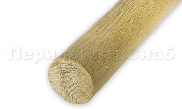 Поручень деревянный из Дуба Ø49 мм 4,0 м Эконом Ф-1673 купить в Москве