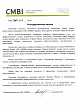Благодарственное письмо от «Центра медико-биологических инноваций»