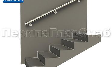 Готовый пристенный поручень с тремя держателями, длина 1700 мм (AISI 304) k730-17 купить в Москве