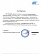 Благодарственное письмо от ЗАО «ТопСтрой»