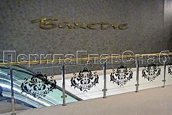 Латунные перила под золото в Москве. Готовые проекты ПерилаГлавСнаб - фото 13