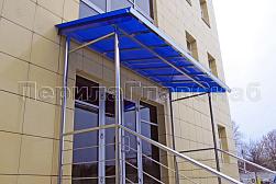 Козырьки и навесы на металлокаркасе в Москве. Готовые проекты ПерилаГлавСнаб - фото 26