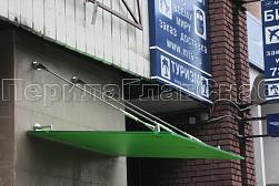 Стеклянные козырьки на вантах в Москве. Готовые проекты ПерилаГлавСнаб - фото 14