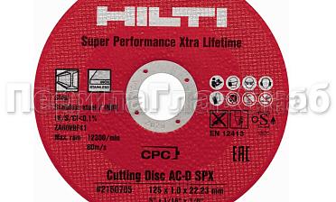 Отрезной круг 125х22х1 HILTI Ф-0399 купить в Москве