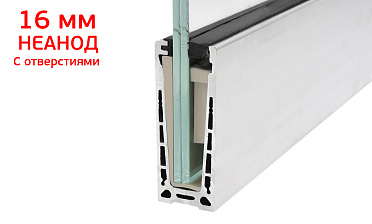 Комплект профиля зажимного для стекла 16 мм, с отверстиями, НЕАНОД, алюминий, k601-4-16 купить в Москве Комплект профиля зажимного для стекла 16 мм, с отверстиями, НЕАНОД, алюминий, k601-4-16 купить в Москве